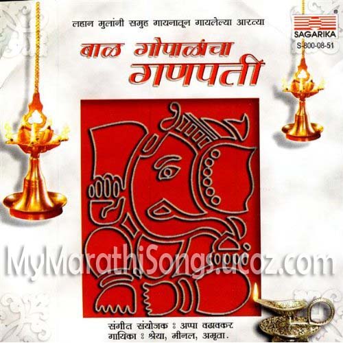 Ganaraj Rangi Nachato Mp3 Download